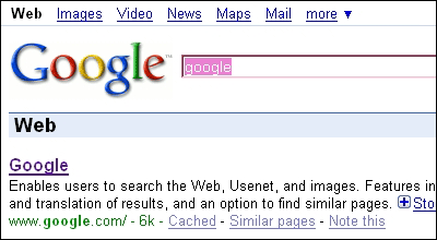Google Marzo 2007